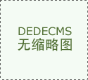  让群众买得安心、吃